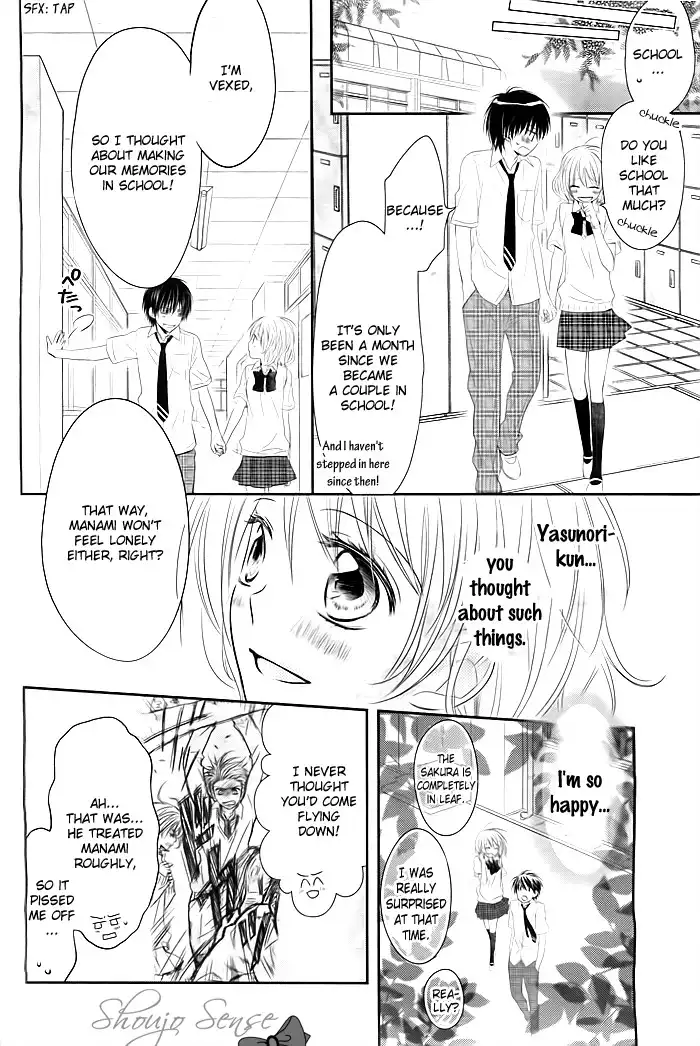 Sayonara, Hero. Chapter 3 9